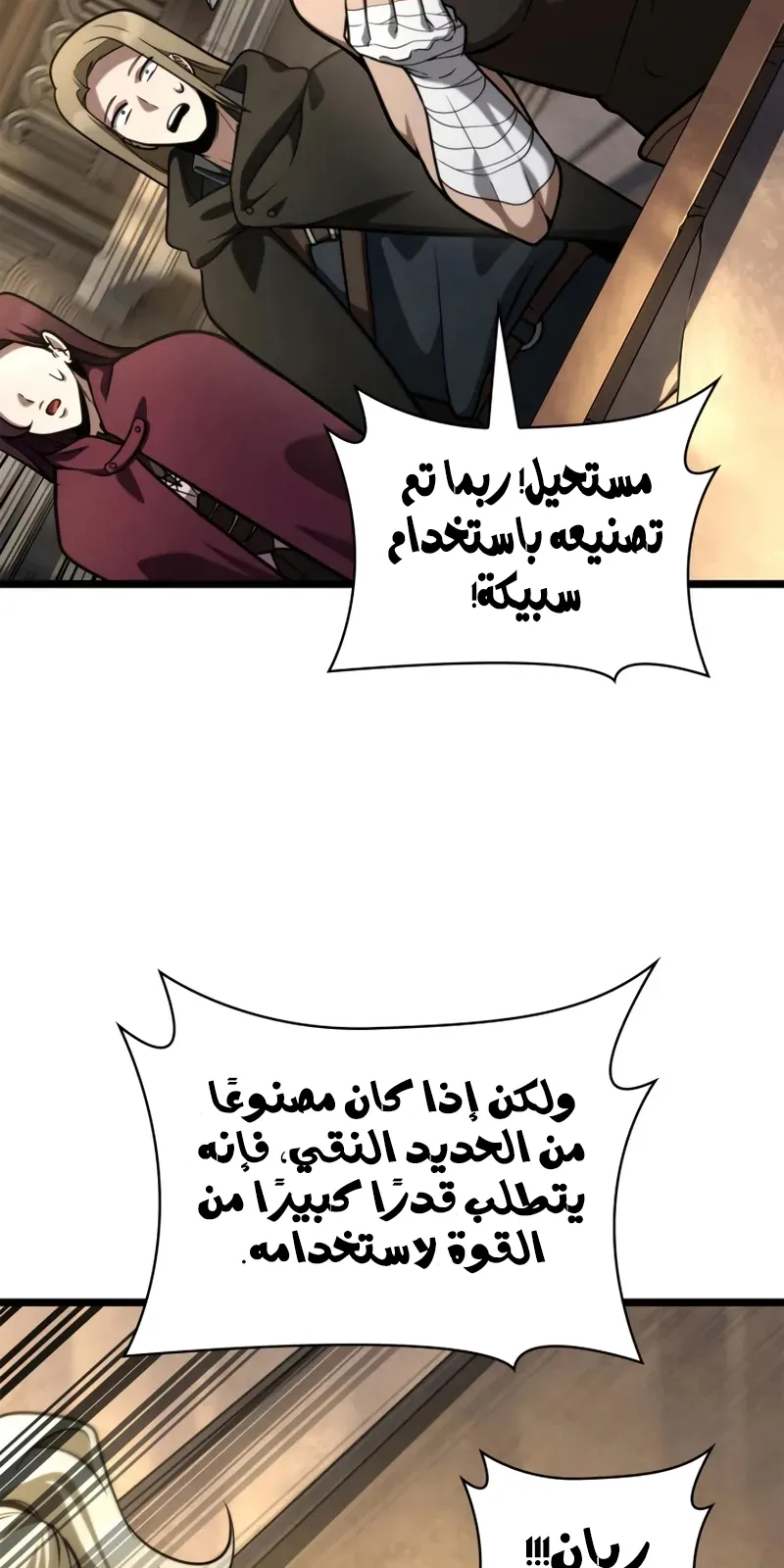 الصفحة 90 من 146