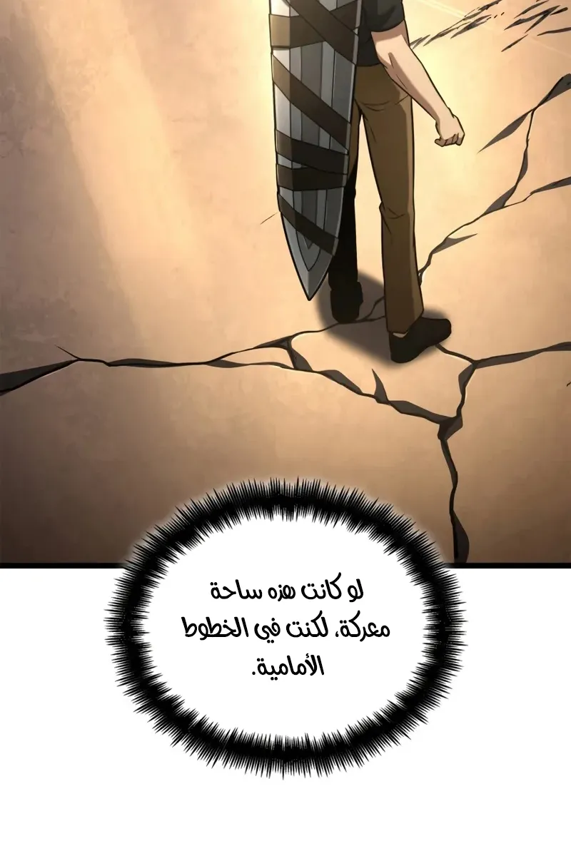 الصفحة 76 من 146