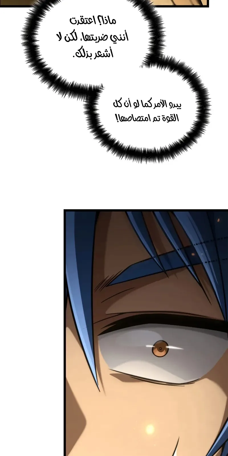 الصفحة 103 من 146