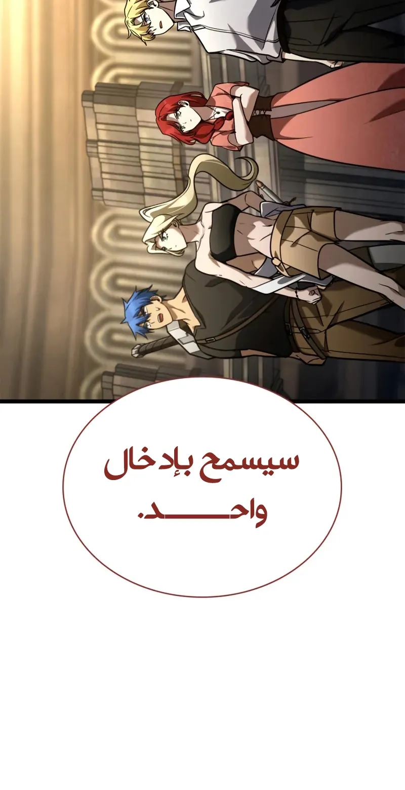 الصفحة 8 من 146