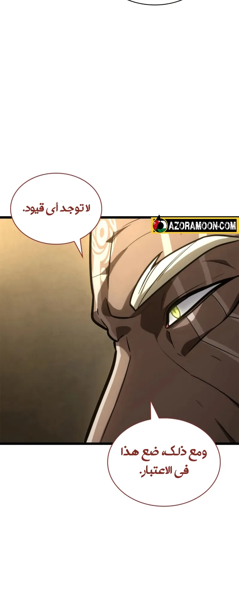 الصفحة 41 من 146