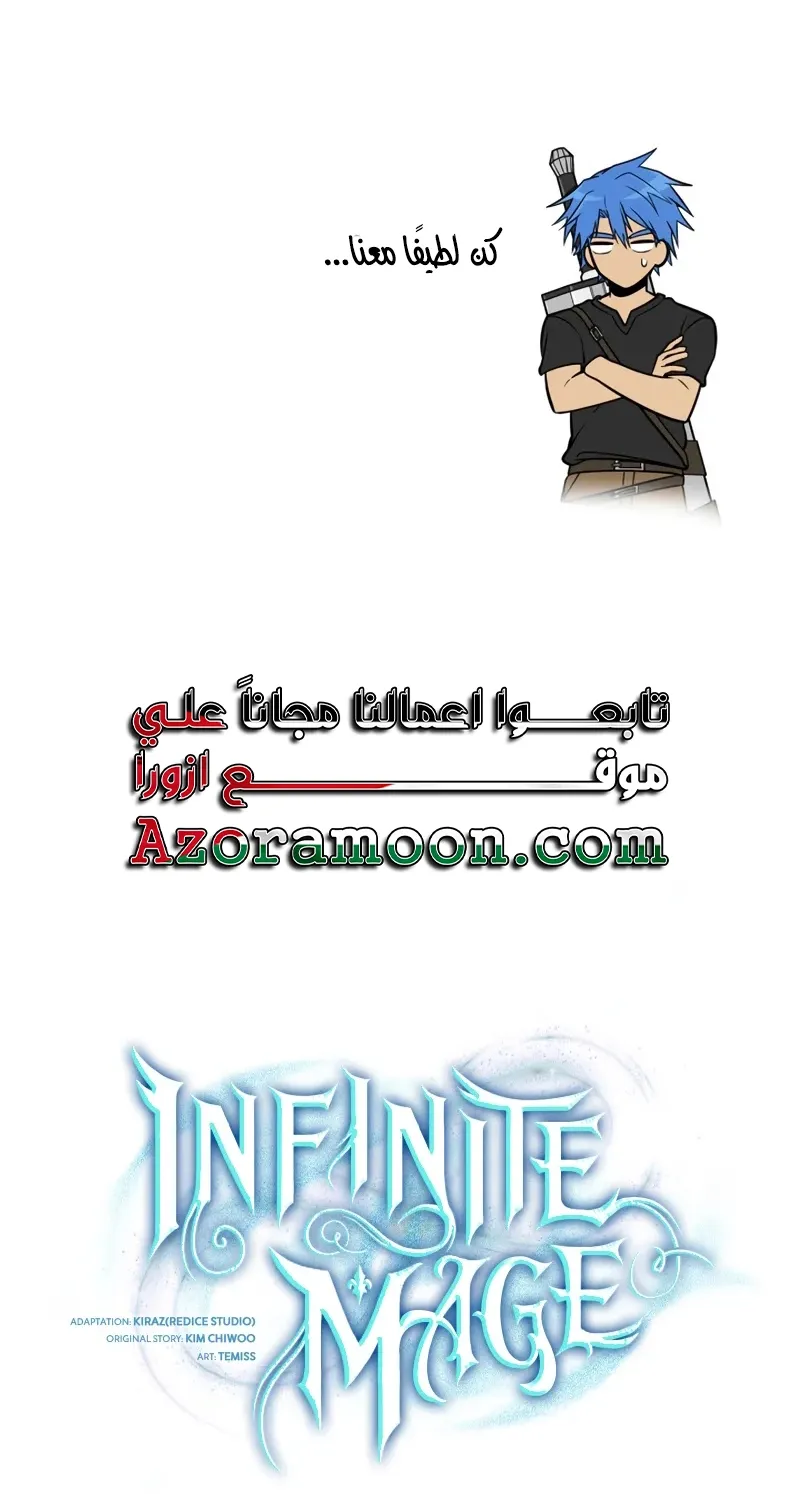 الصفحة 145 من 146