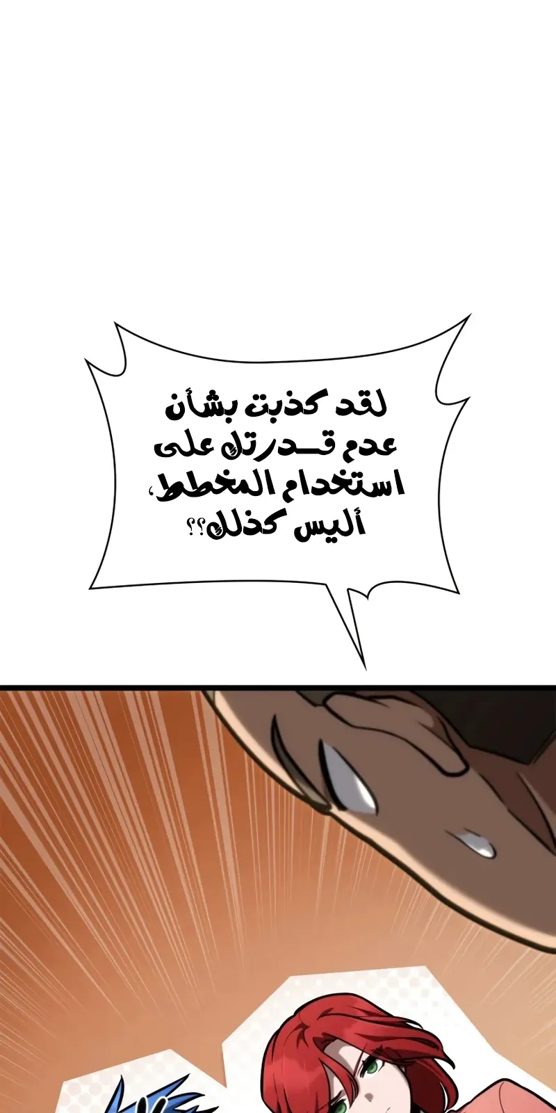 الصفحة 136 من 146