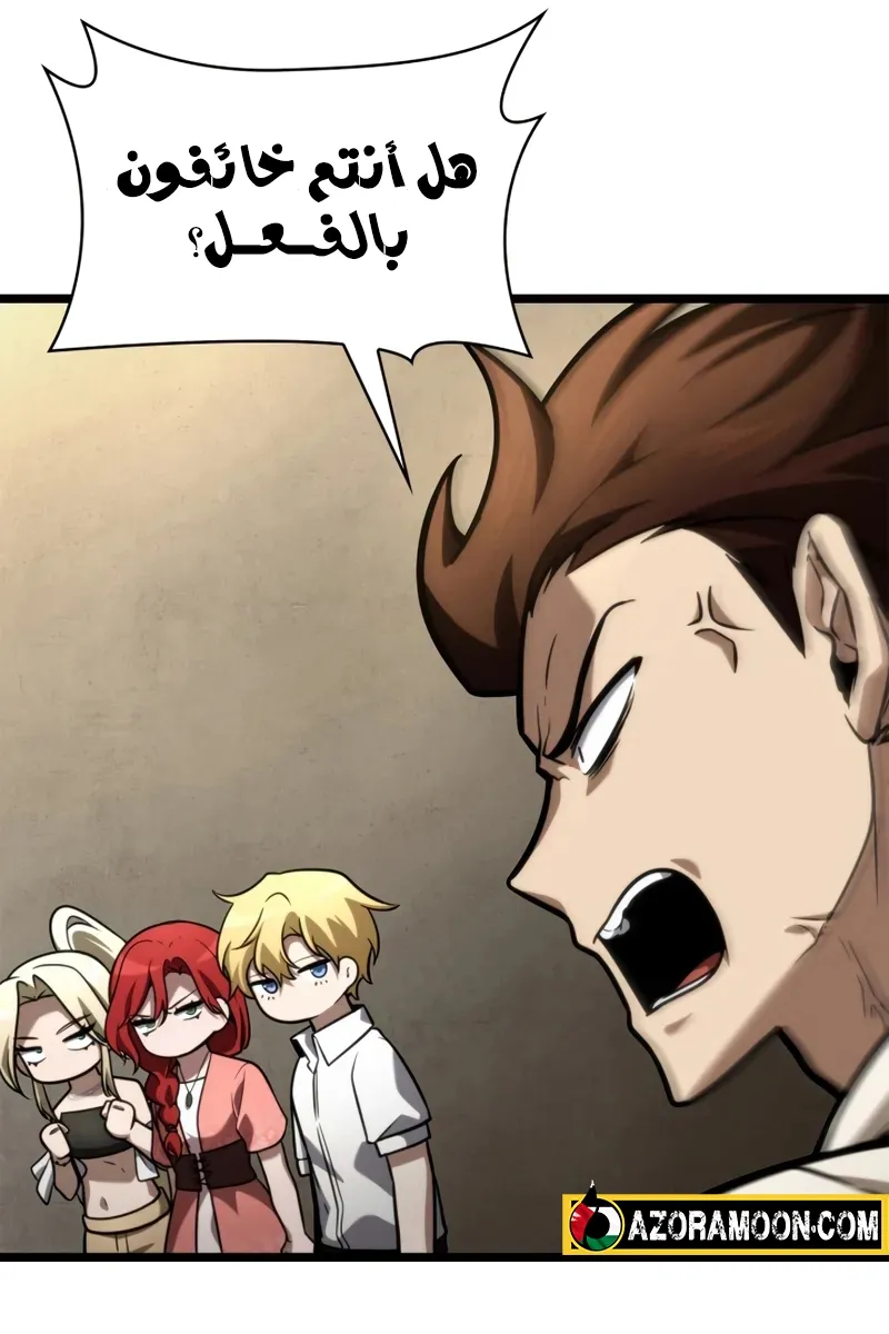 الصفحة 74 من 146