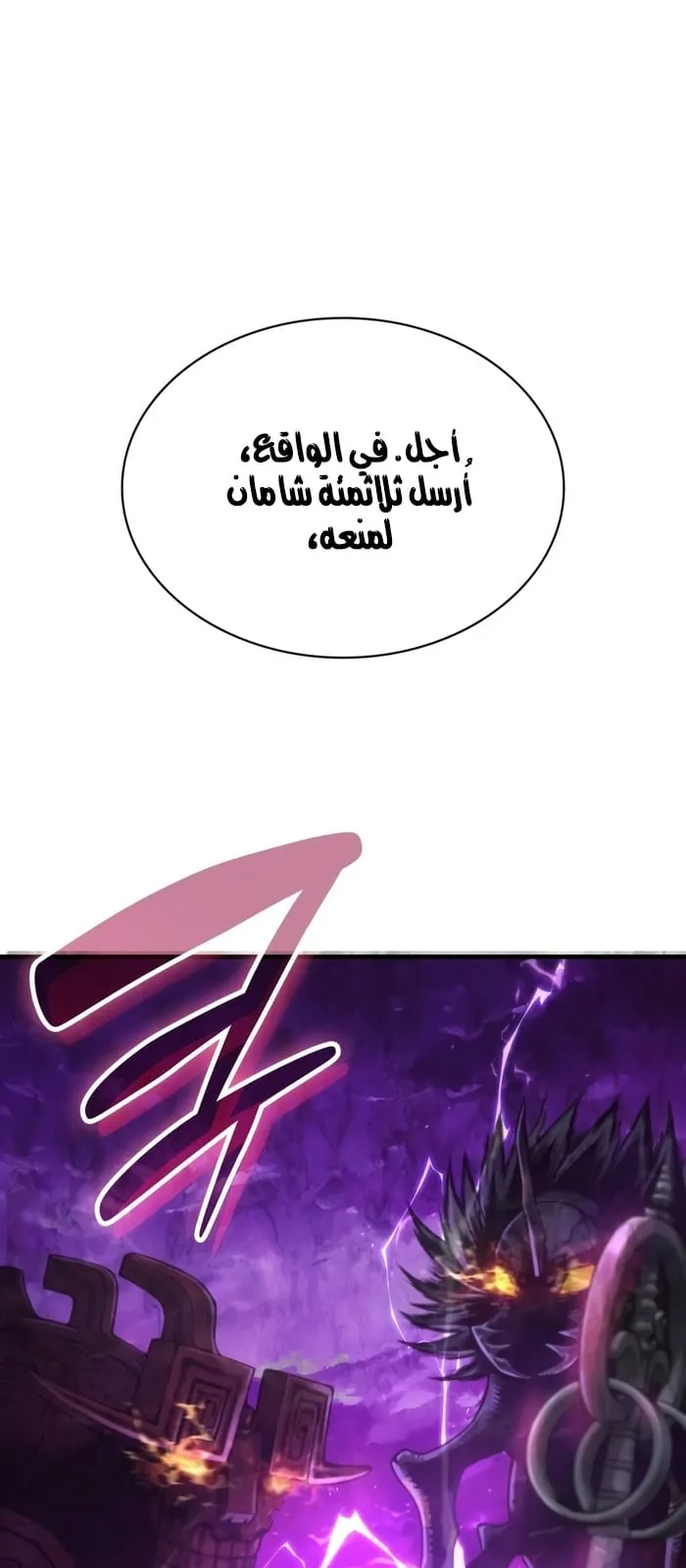 الصفحة 59 من 103