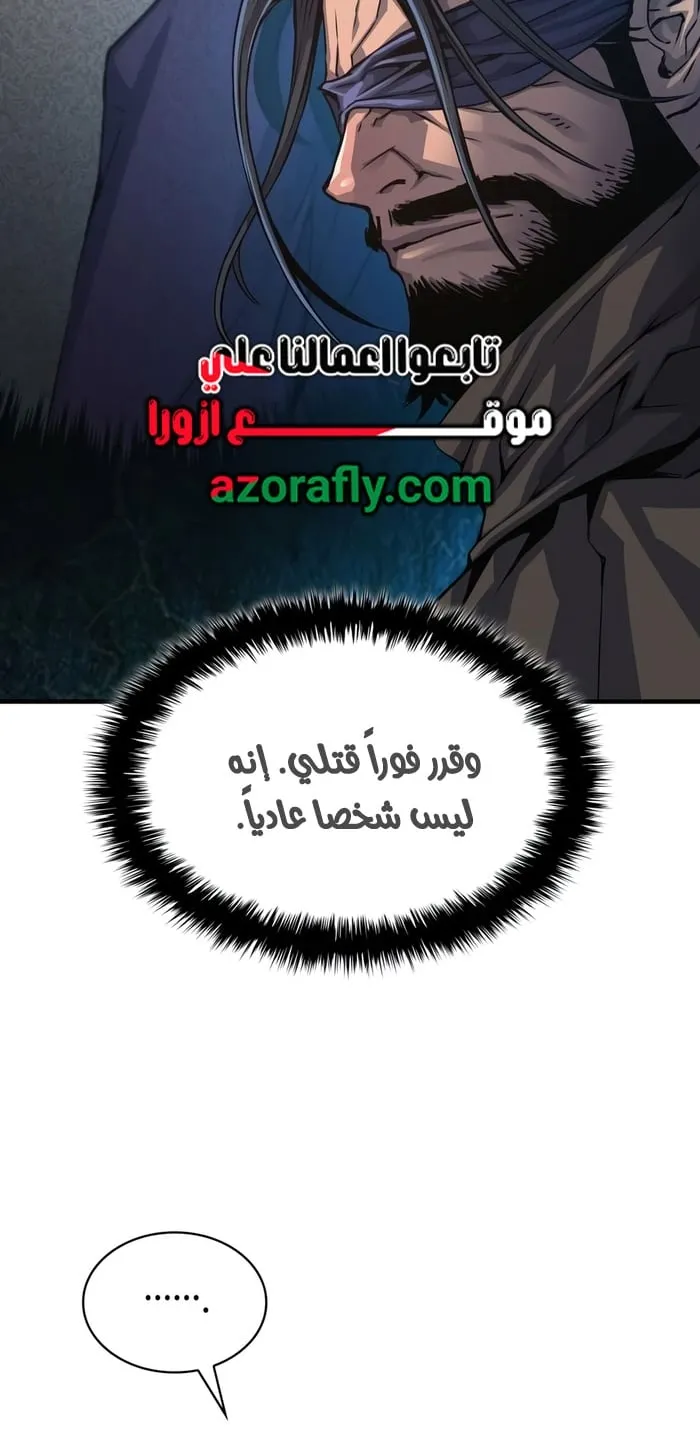 الصفحة 83 من 103