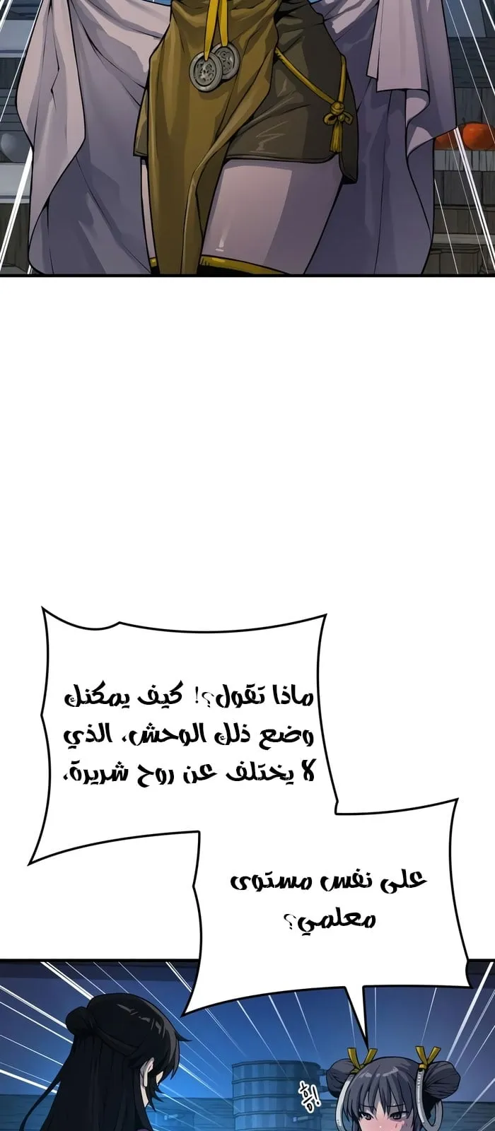 الصفحة 10 من 103