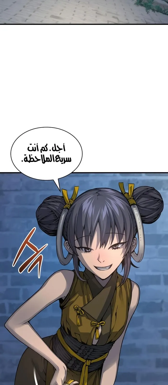 الصفحة 68 من 103