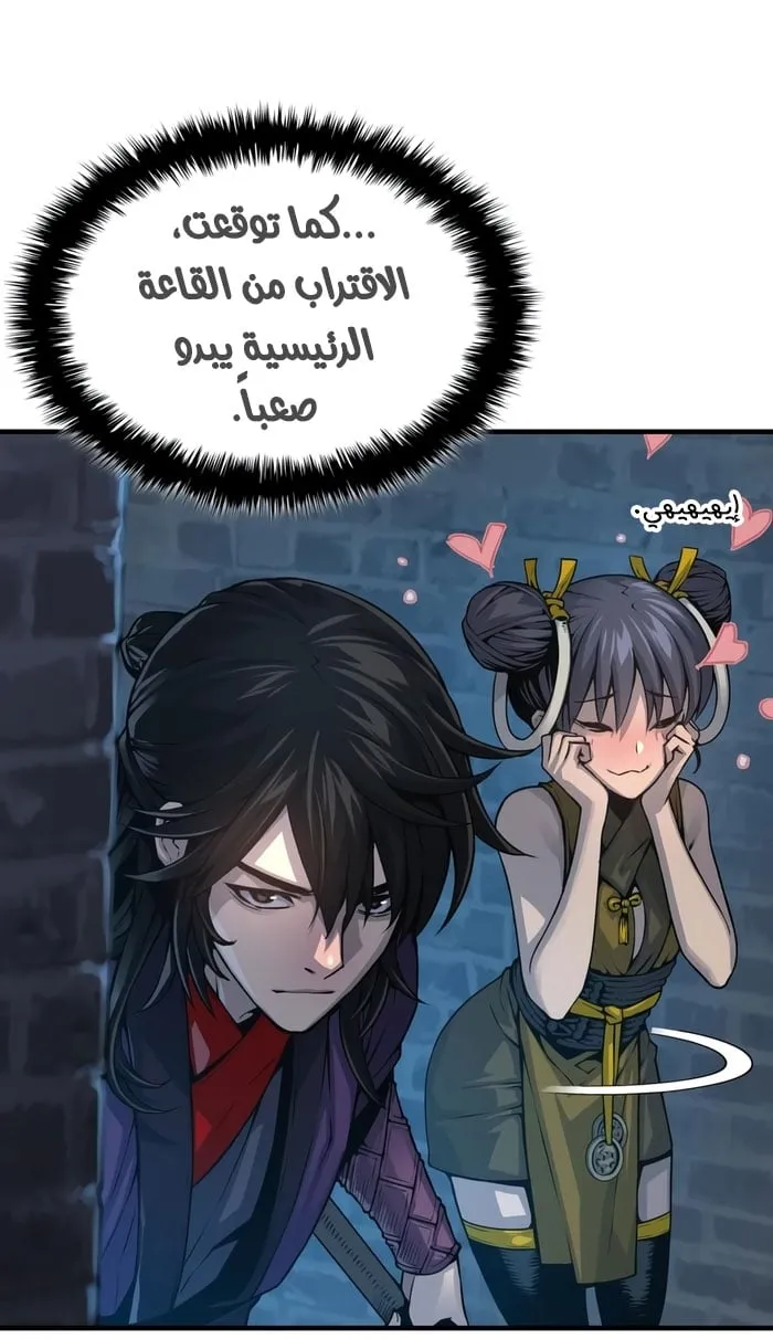 الصفحة 46 من 103