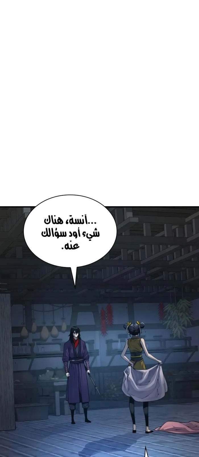 الصفحة 8 من 103