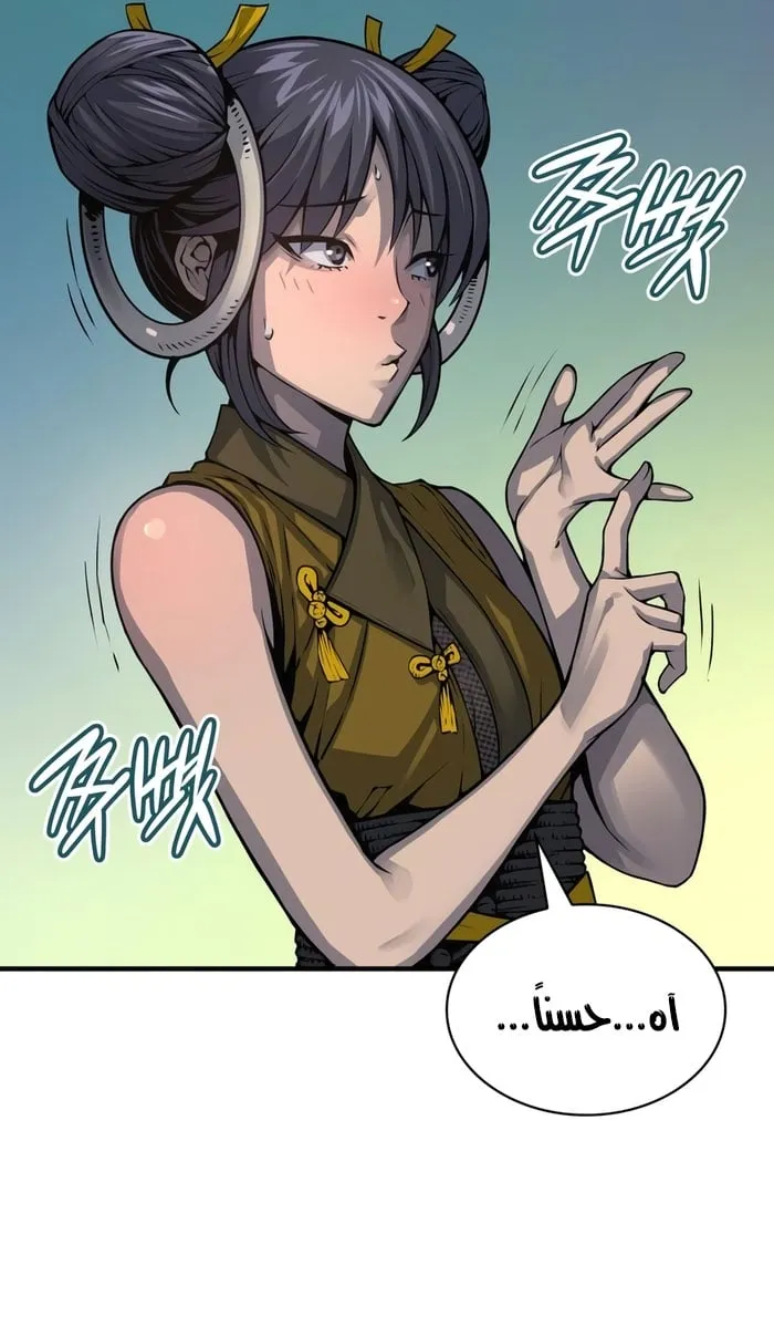 الصفحة 49 من 103