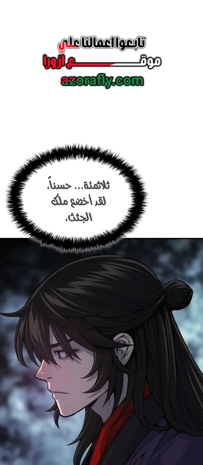 الصفحة 61 من 103