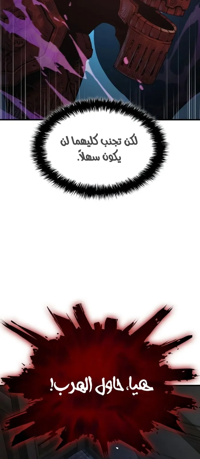 الصفحة 87 من 103
