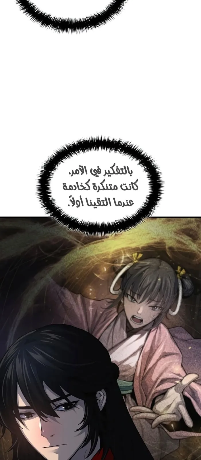 الصفحة 37 من 103