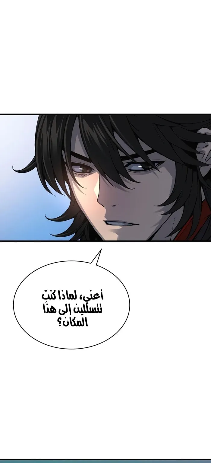الصفحة 48 من 103