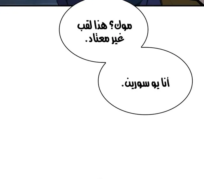 الصفحة 41 من 103