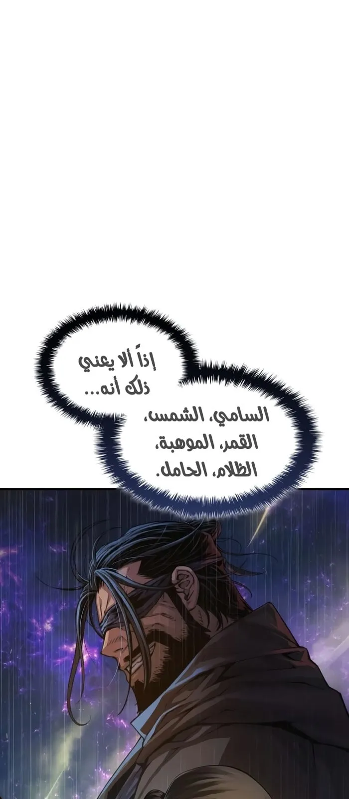 الصفحة 6 من 103