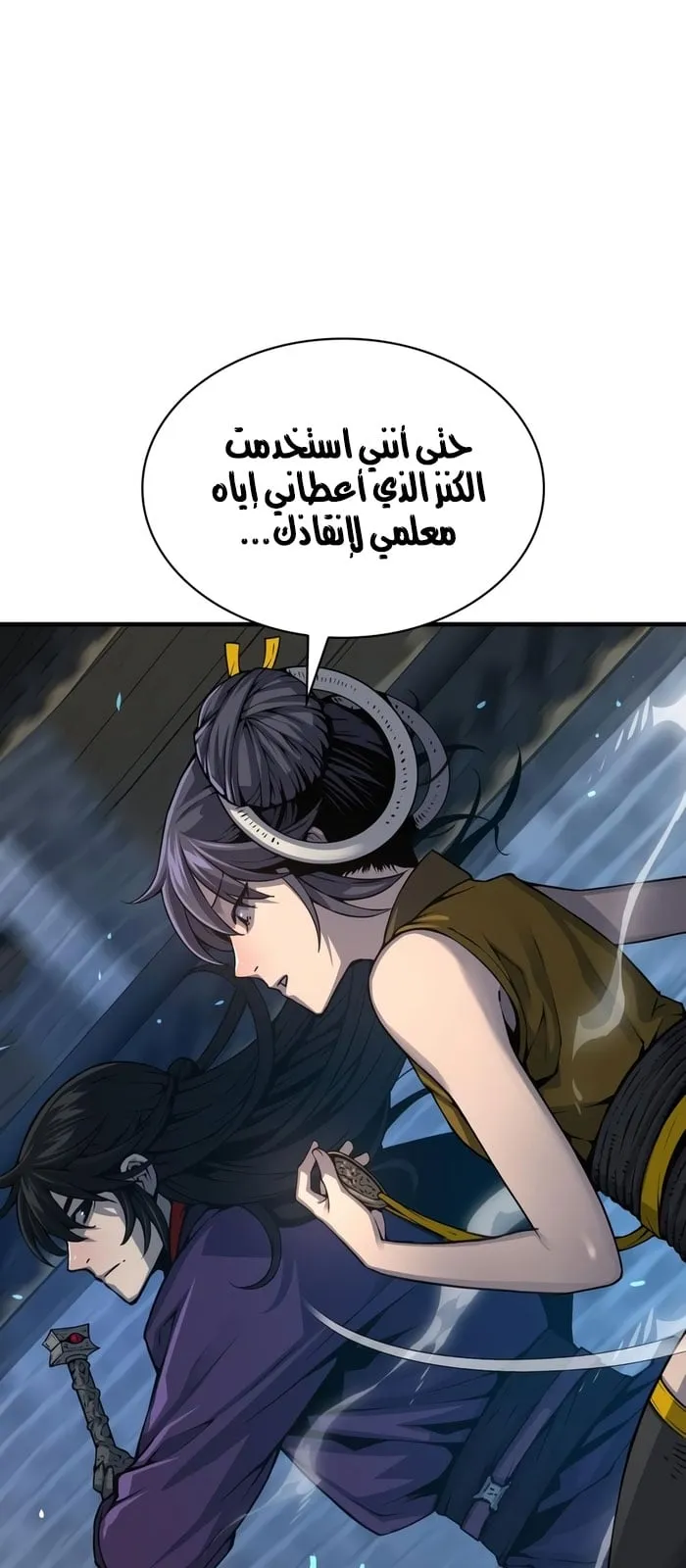 الصفحة 65 من 103