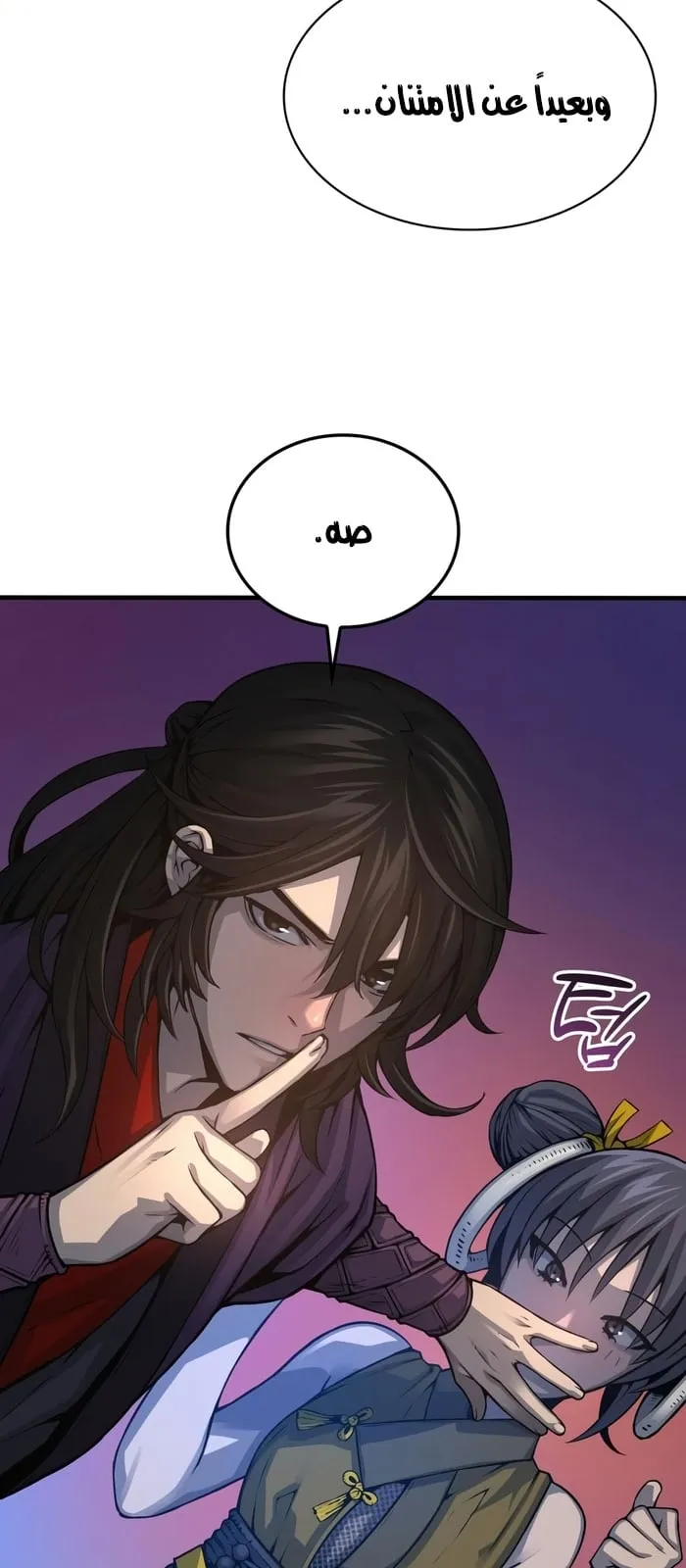 الصفحة 18 من 103