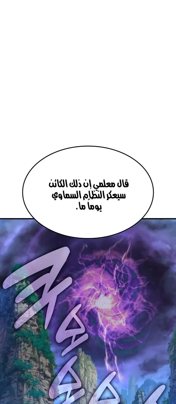 الصفحة 57 من 103