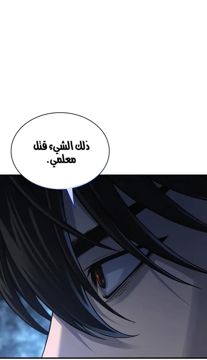 الصفحة 53 من 103