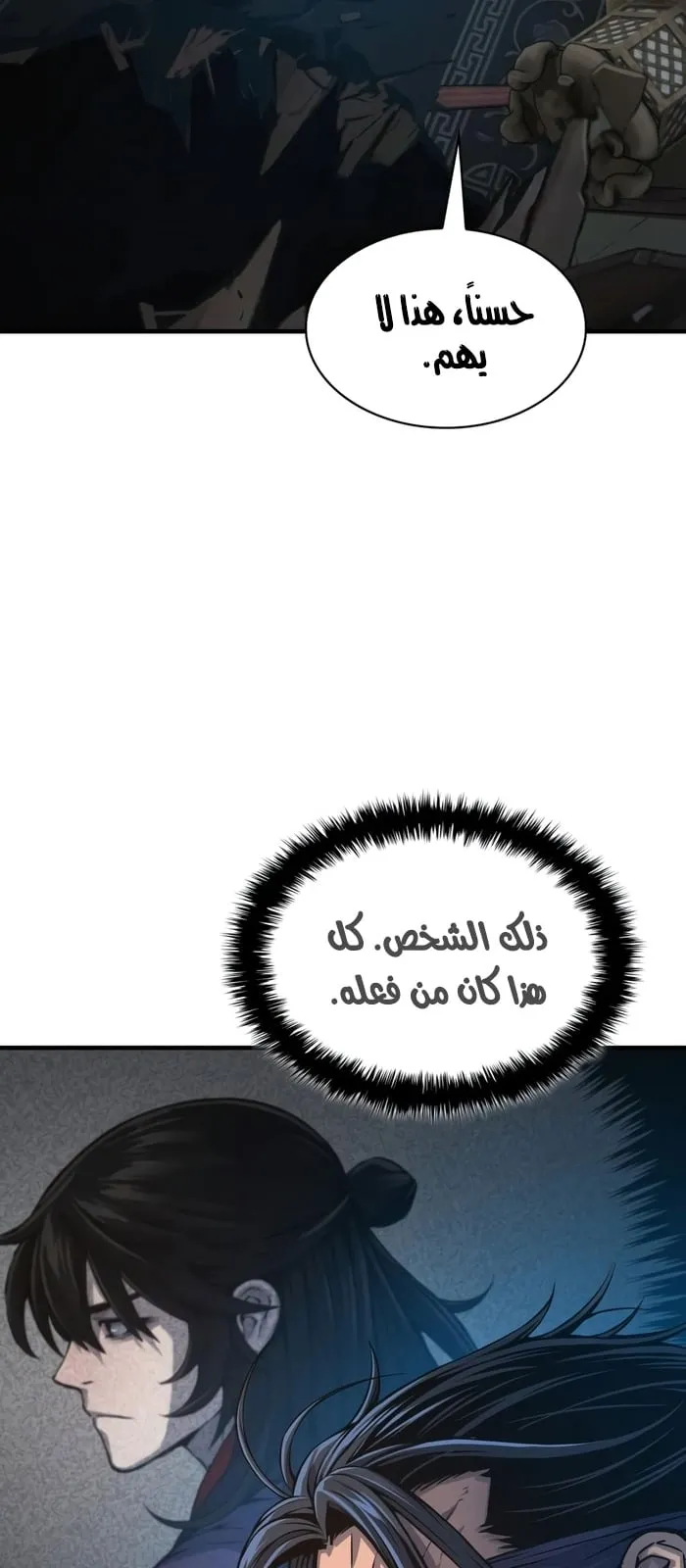 الصفحة 82 من 103