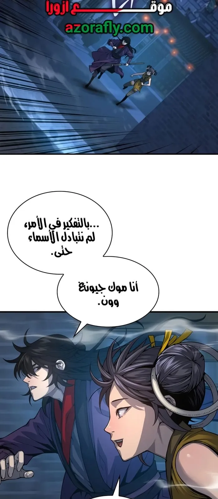 الصفحة 40 من 103