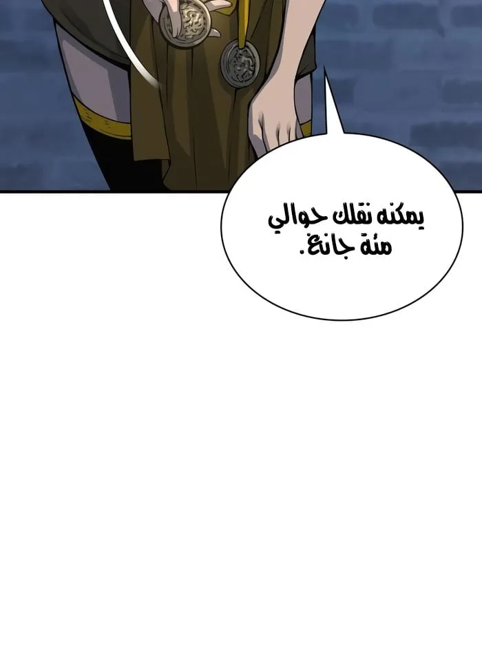 الصفحة 69 من 103