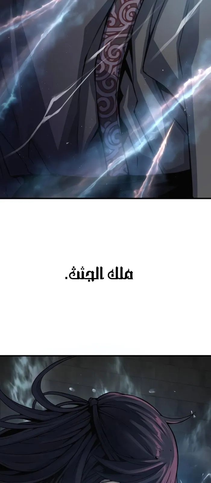 الصفحة 2 من 103