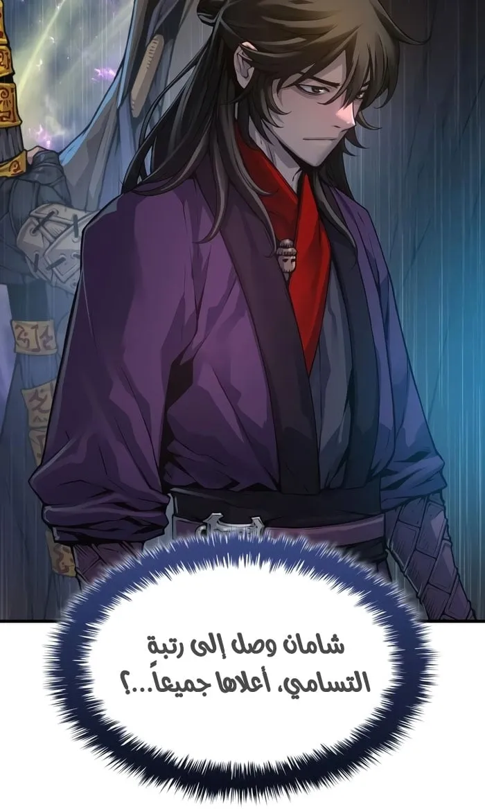 الصفحة 7 من 103