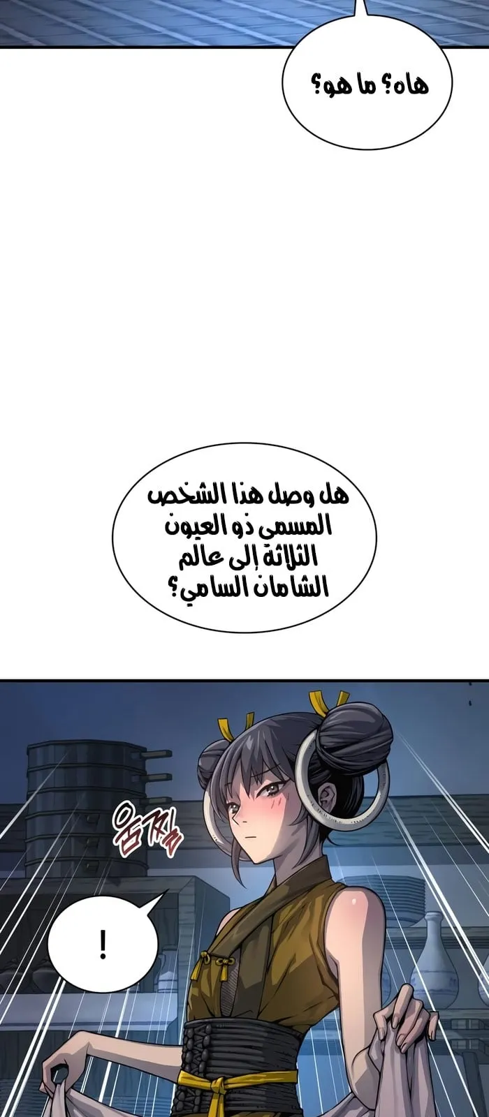 الصفحة 9 من 103