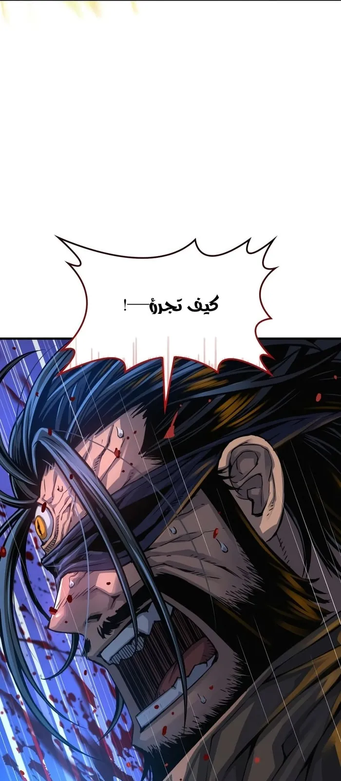 الصفحة 99 من 103
