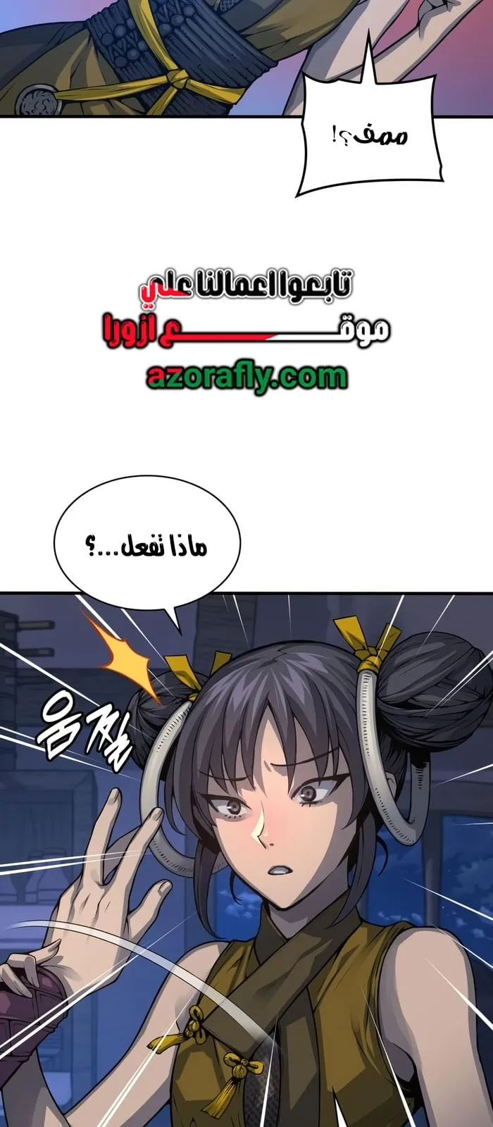 الصفحة 19 من 103