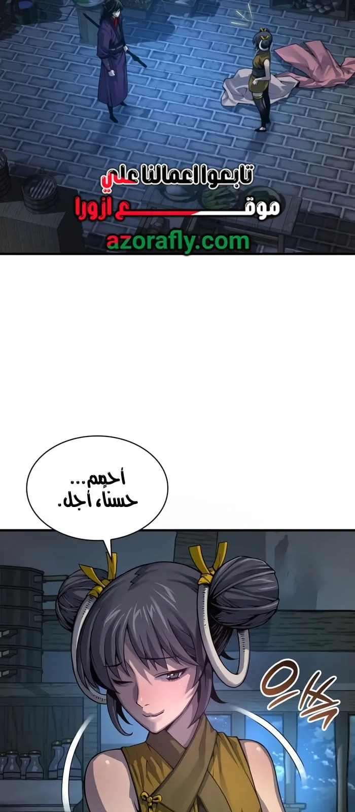 الصفحة 12 من 103