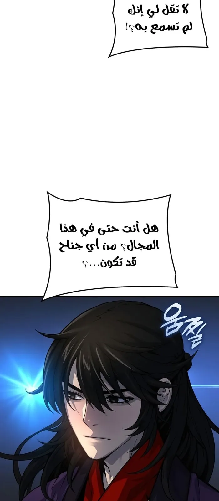 الصفحة 16 من 103