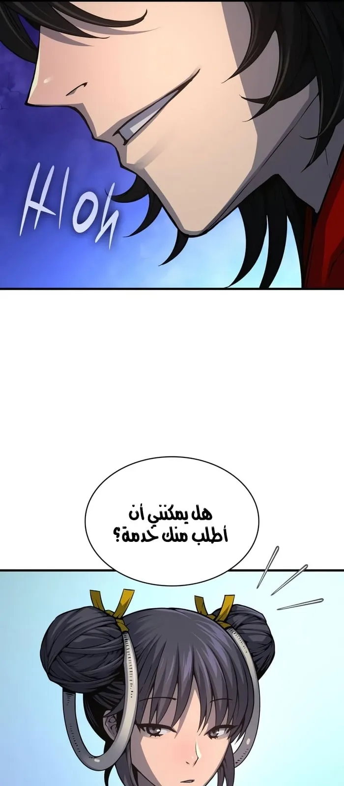 الصفحة 77 من 103