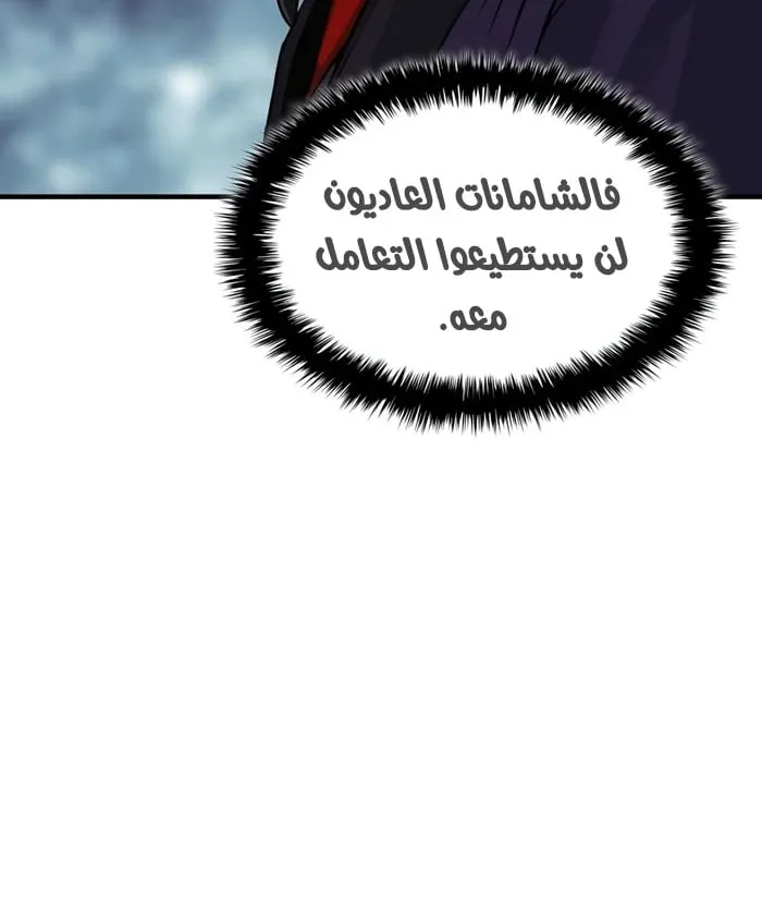 الصفحة 62 من 103
