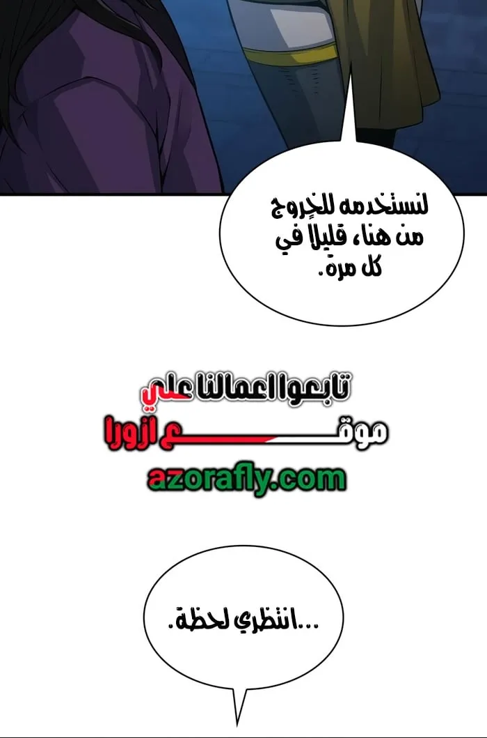 الصفحة 76 من 103