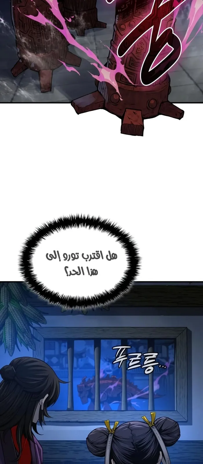 الصفحة 23 من 103