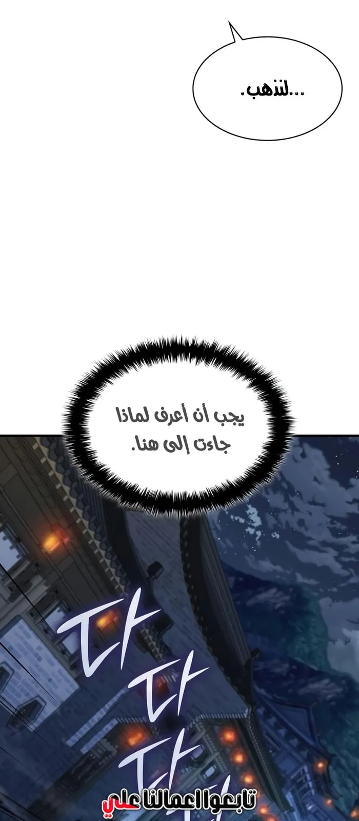 الصفحة 39 من 103