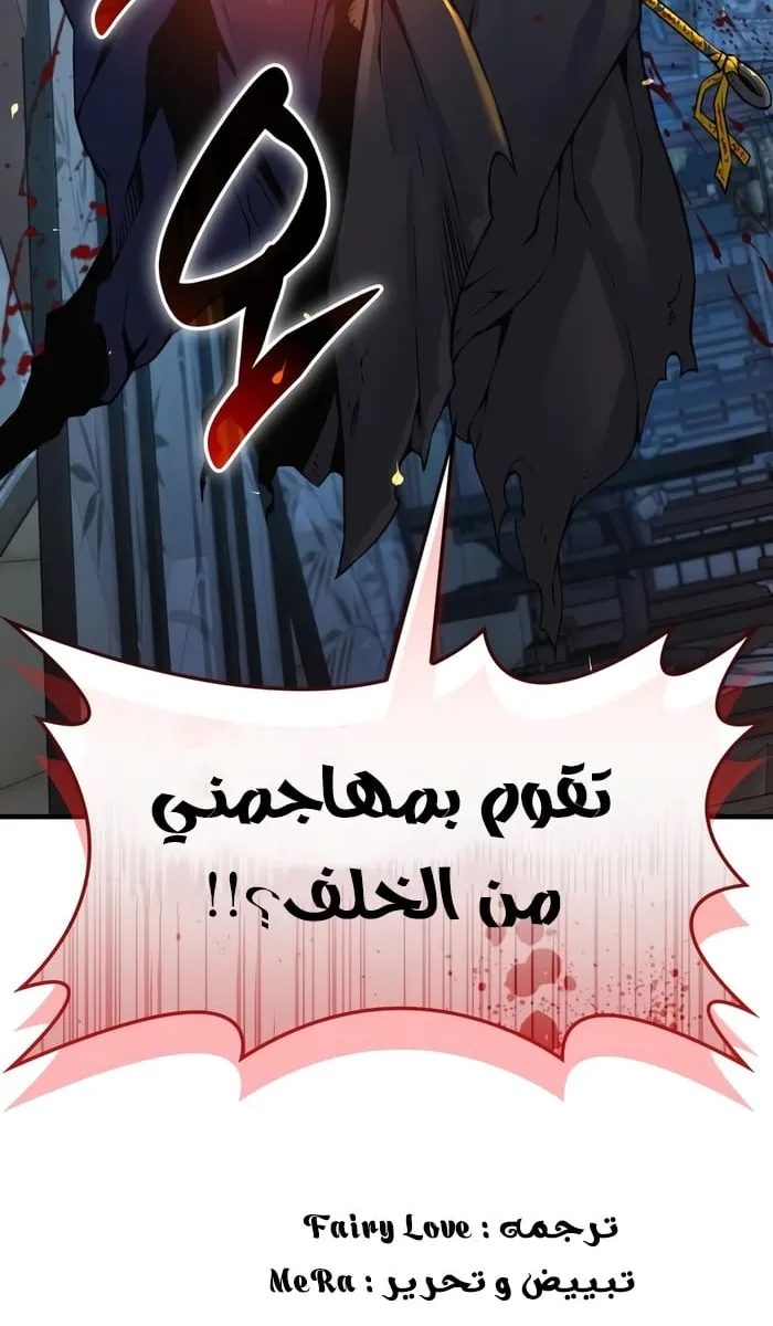 الصفحة 102 من 103