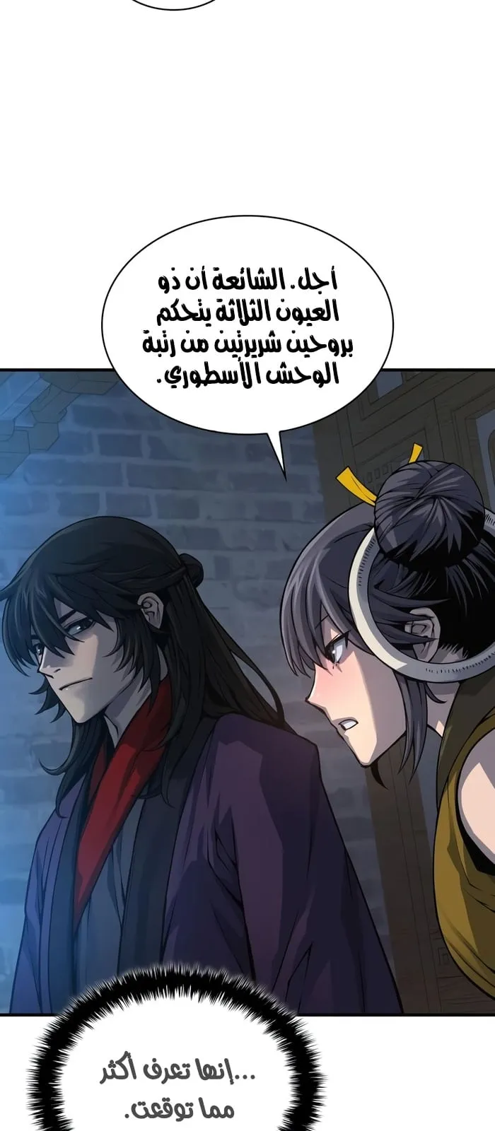 الصفحة 36 من 103