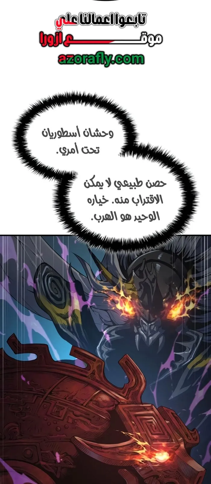 الصفحة 86 من 103