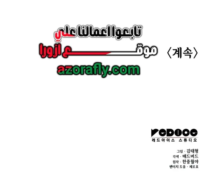 الصفحة 103 من 103