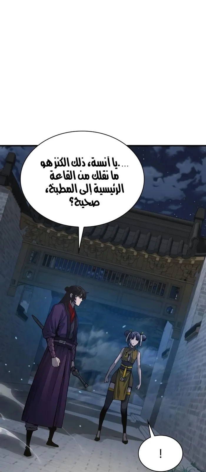 الصفحة 67 من 103