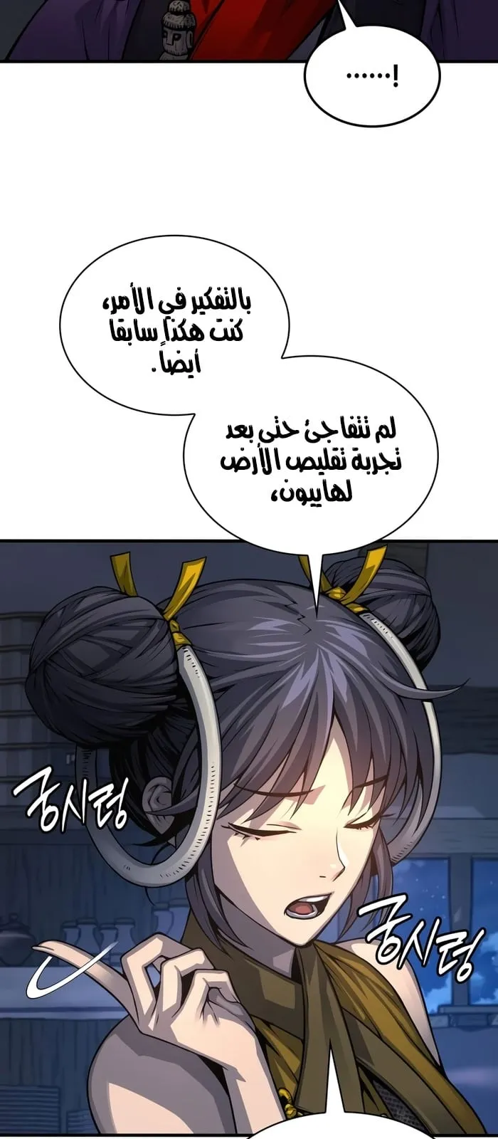 الصفحة 17 من 103