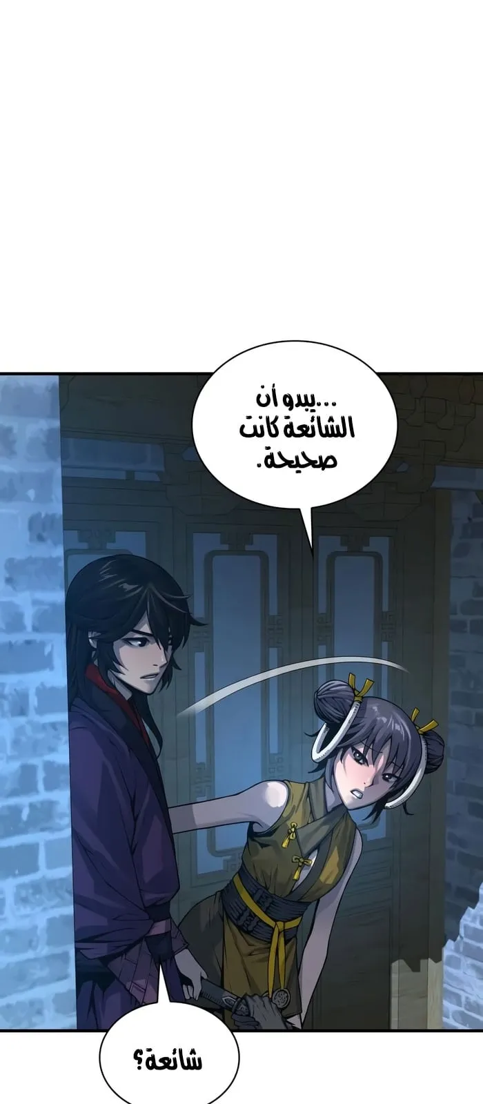 الصفحة 35 من 103