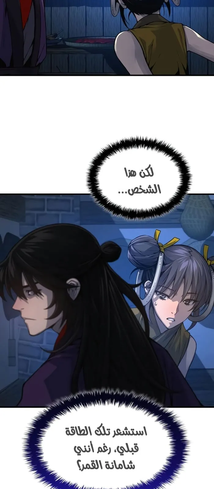 الصفحة 24 من 103