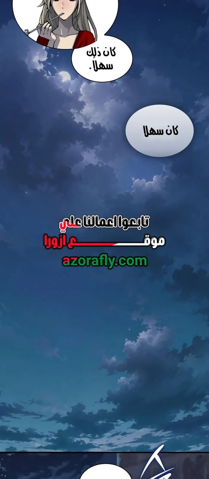 الصفحة 44 من 103