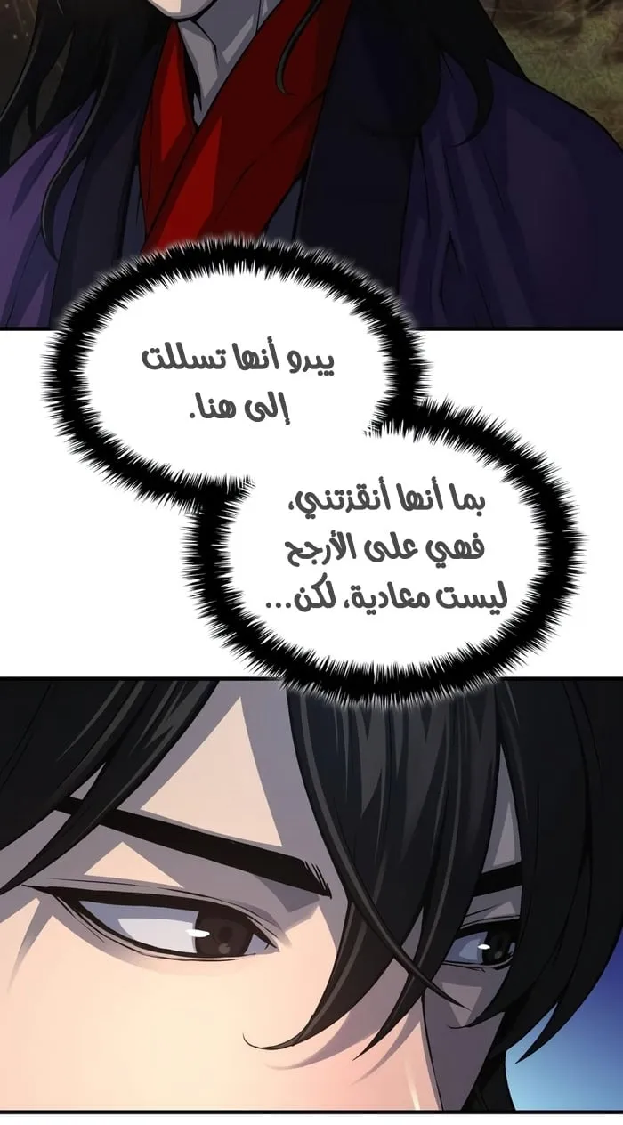 الصفحة 38 من 103